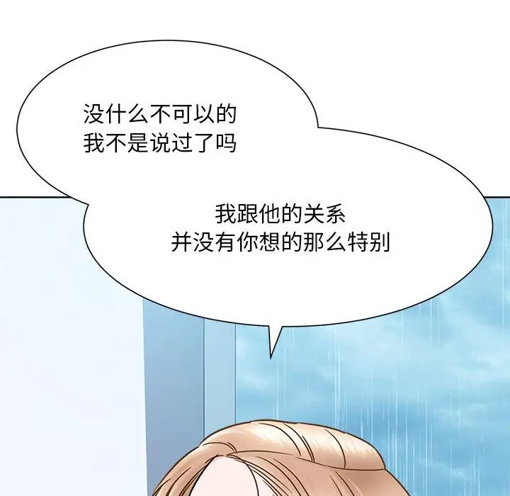 眷恋第31话
