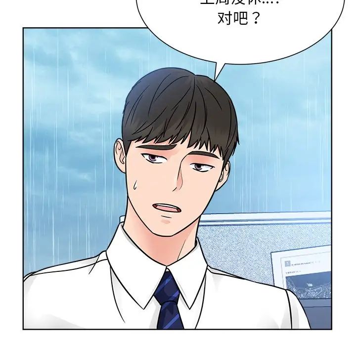 眷恋第31话