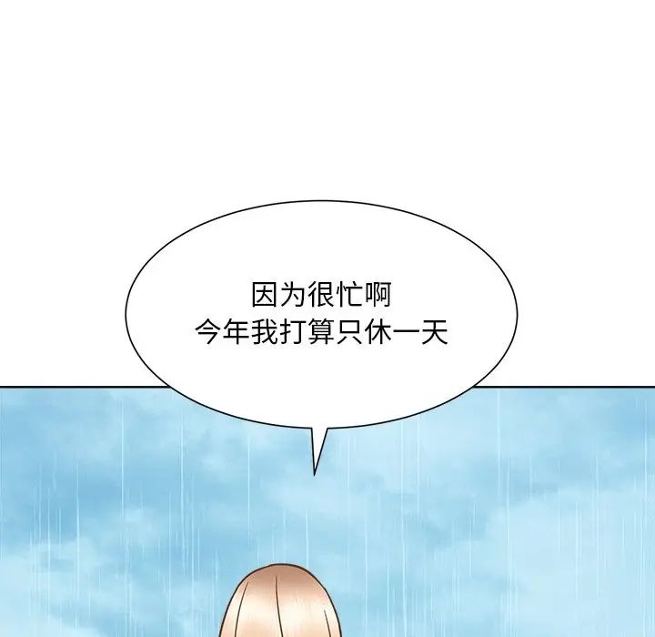 眷恋第31话