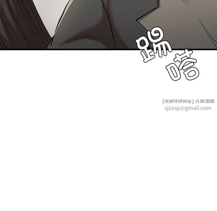 复仇第24话