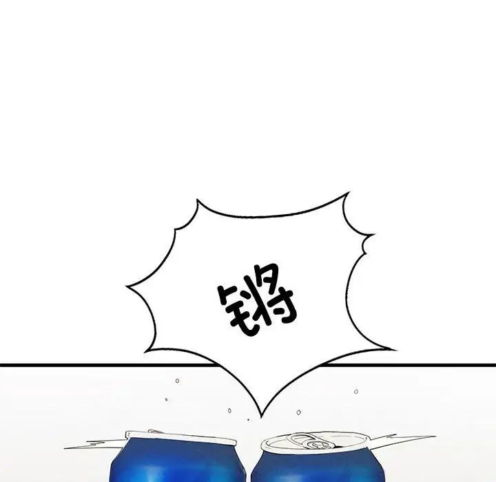 复仇第24话