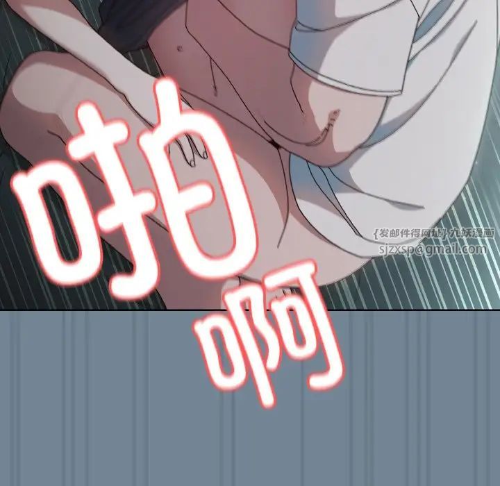 老大!请把女儿交给我!第27话