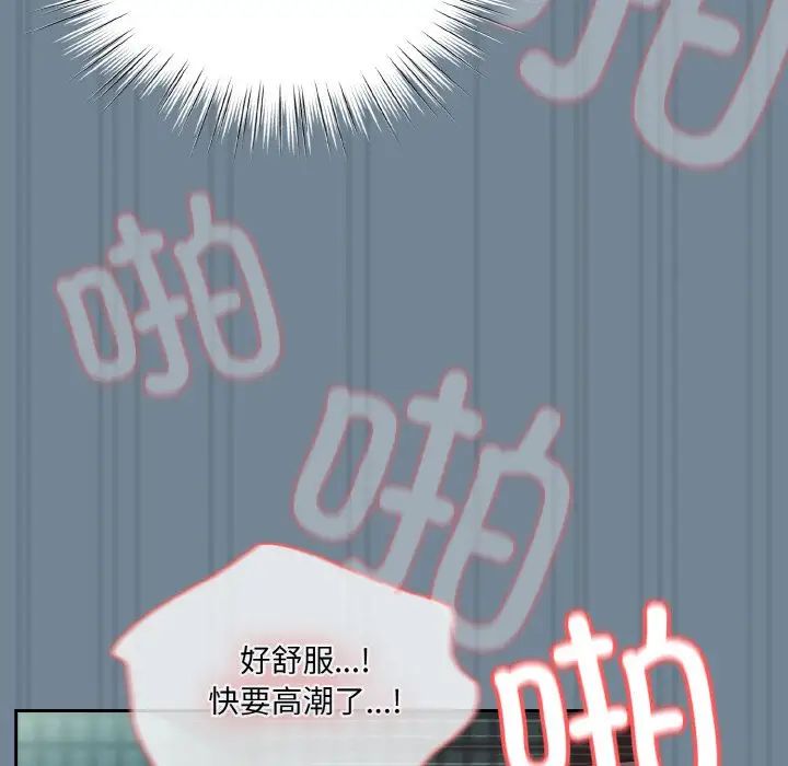 老大!请把女儿交给我!第27话