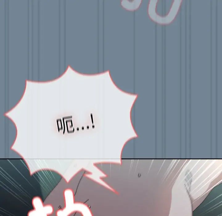 老大!请把女儿交给我!第27话