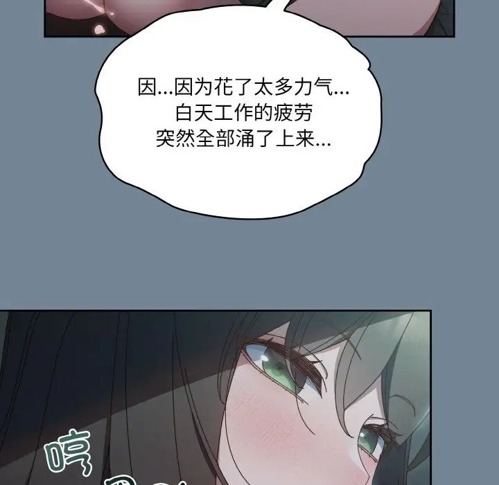 老大!请把女儿交给我!第27话