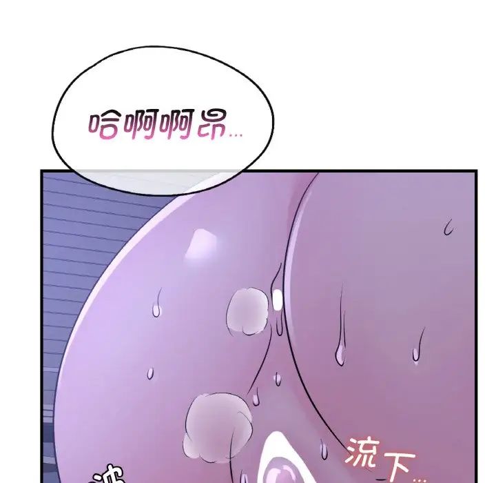 年轻代表第19话