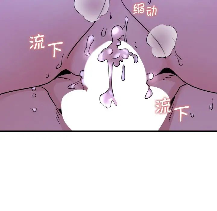 年轻代表第19话