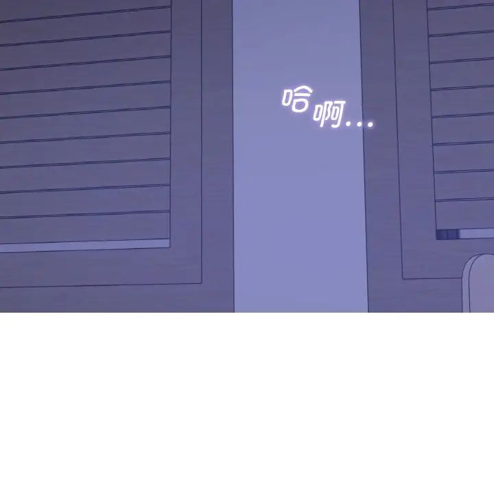 年轻代表第19话