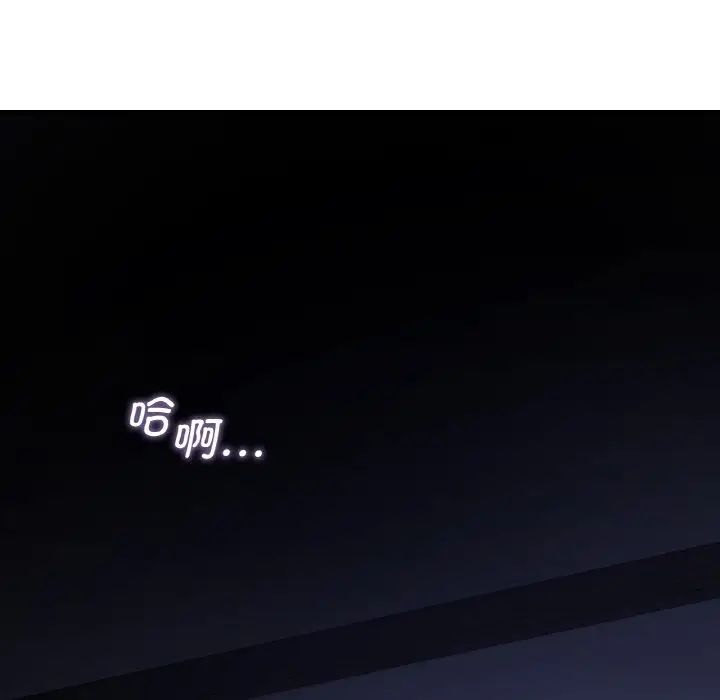 年轻代表第19话