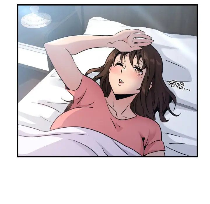 年轻代表第19话