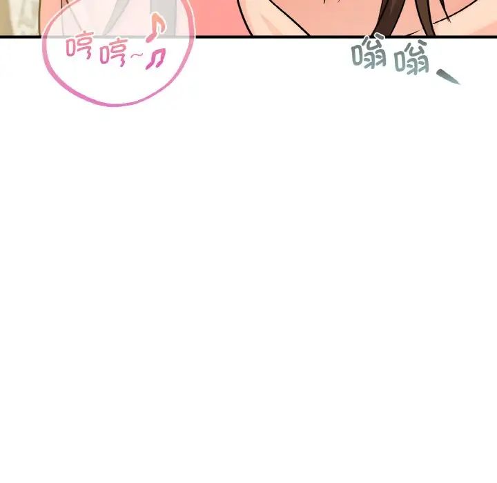 年轻代表第19话