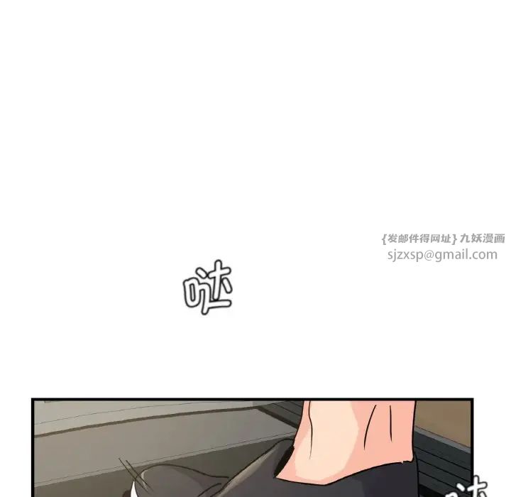 年轻代表第19话