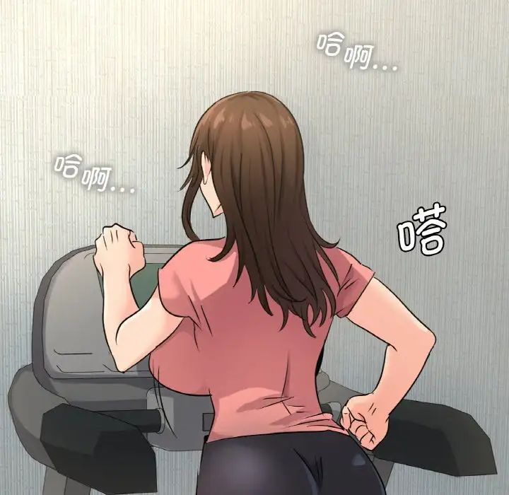 年轻代表第19话