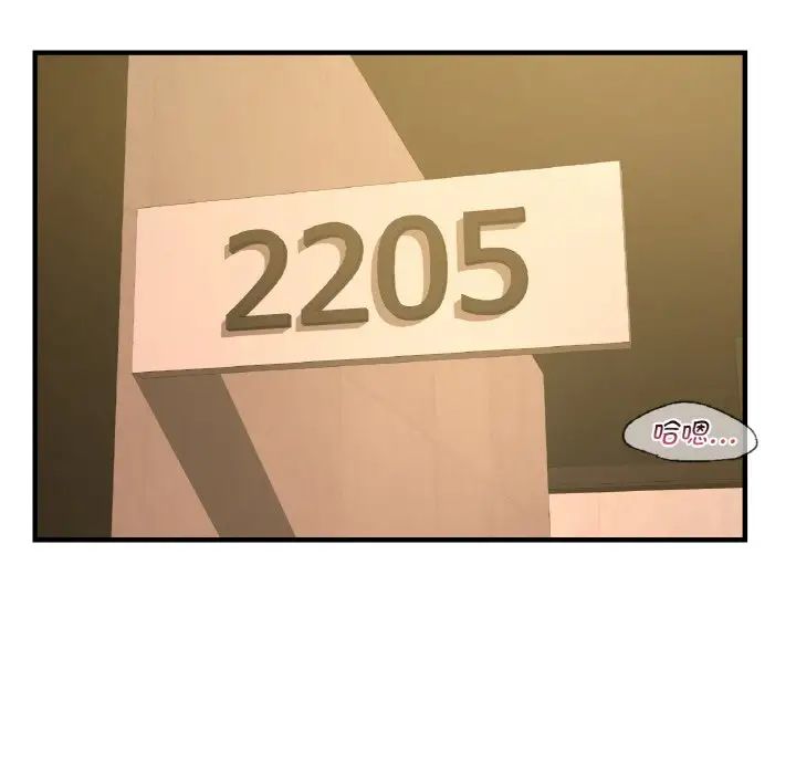 年轻代表第19话