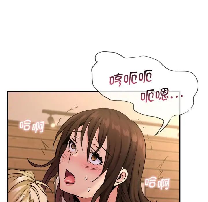 年轻代表第19话