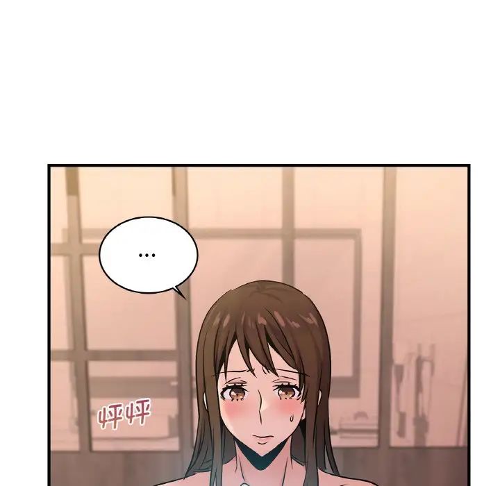 年轻代表第19话