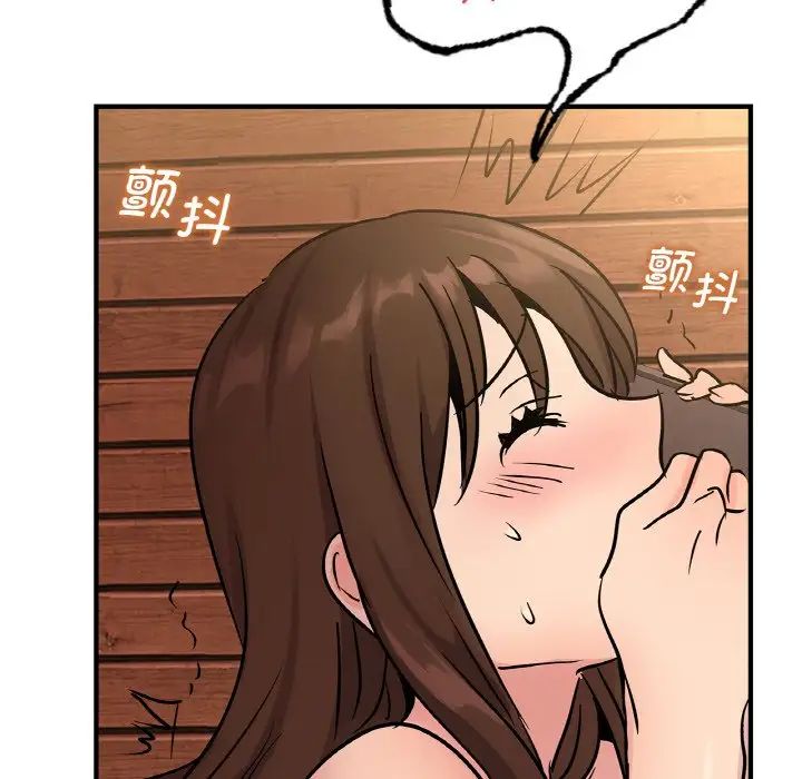 年轻代表第19话