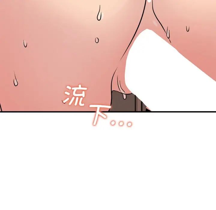 年轻代表第19话