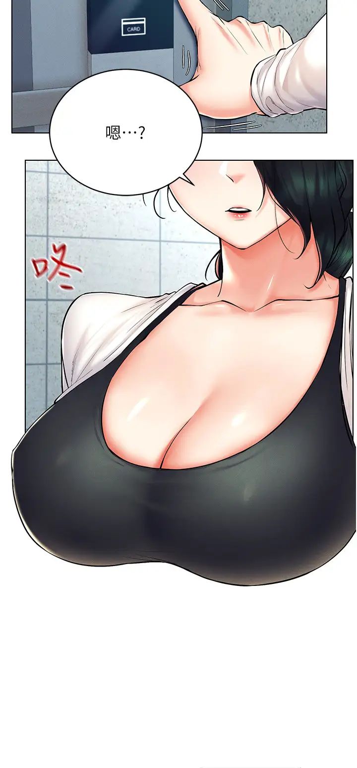 穿入VR成为性域猎人第23话-边被打边高潮的变态女