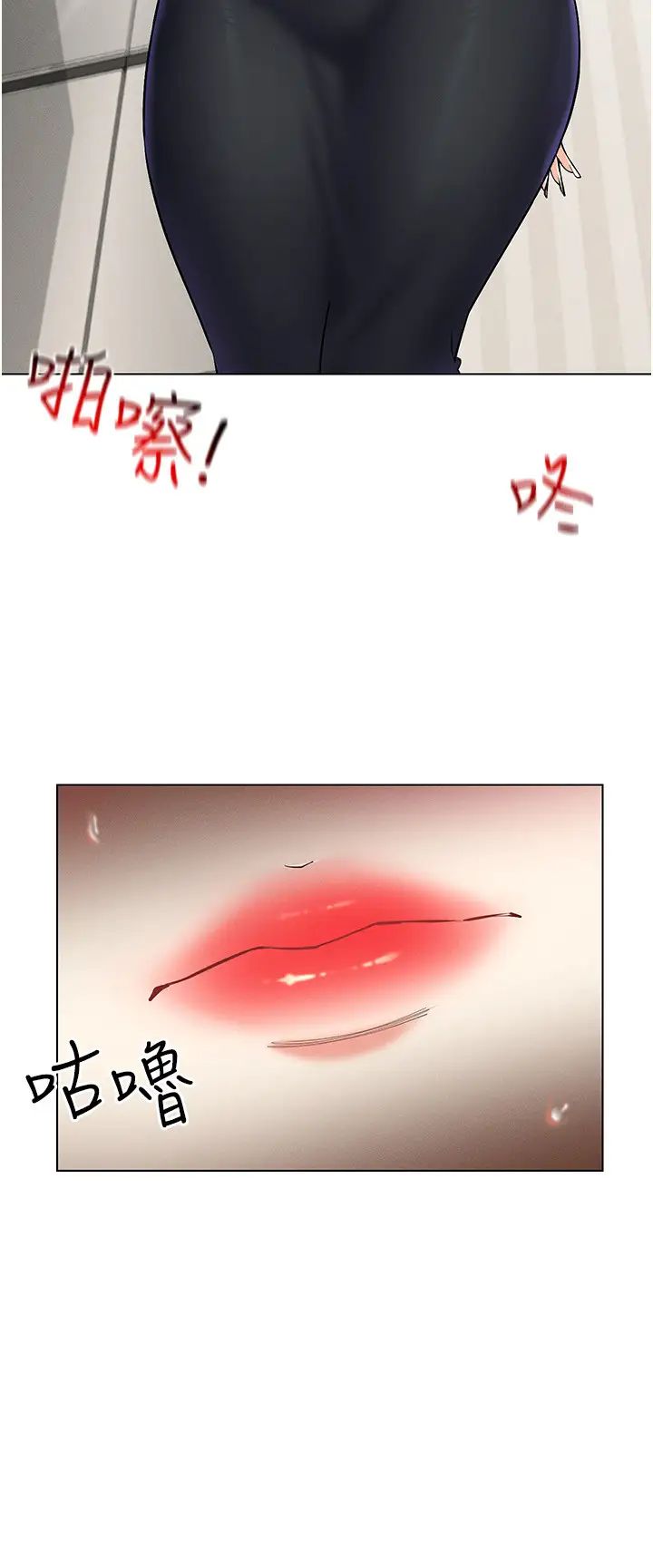 穿入VR成为性域猎人第23话-边被打边高潮的变态女