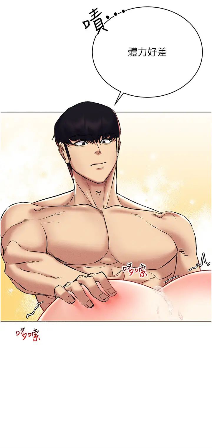 穿入VR成为性域猎人第23话-边被打边高潮的变态女