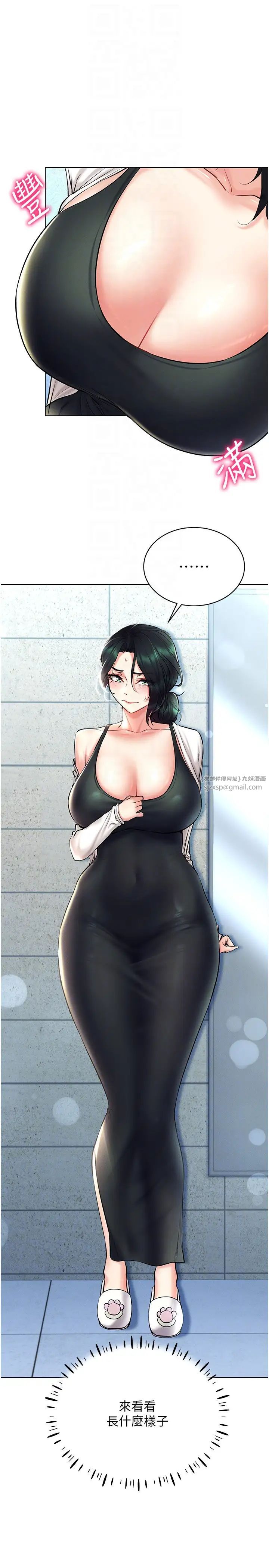 穿入VR成为性域猎人第23话-边被打边高潮的变态女