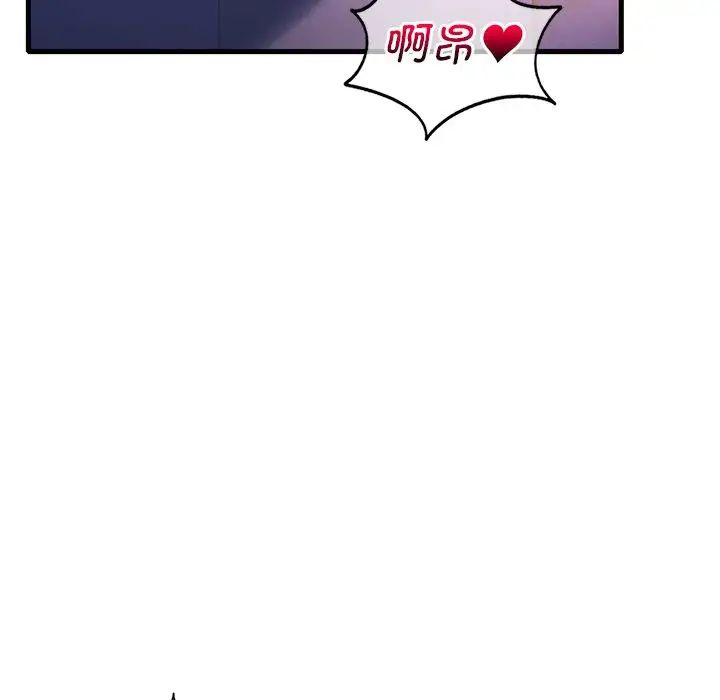 渴望占有她第16话