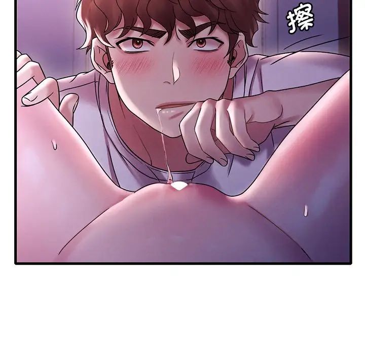 渴望占有她第16话