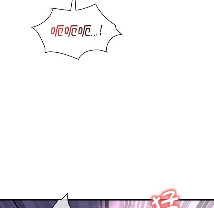 渴望占有她第16话