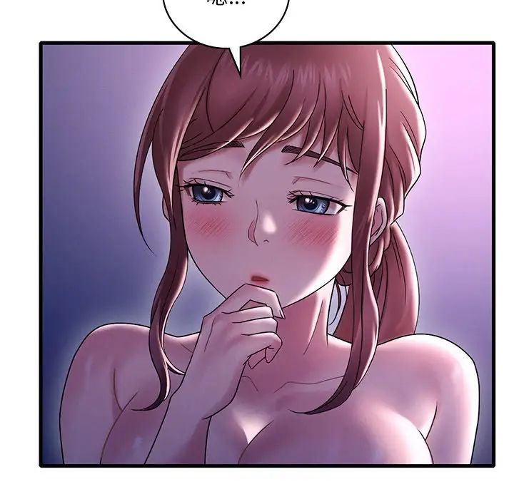 渴望占有她第16话