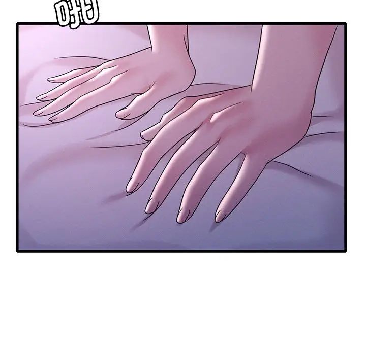 渴望占有她第16话