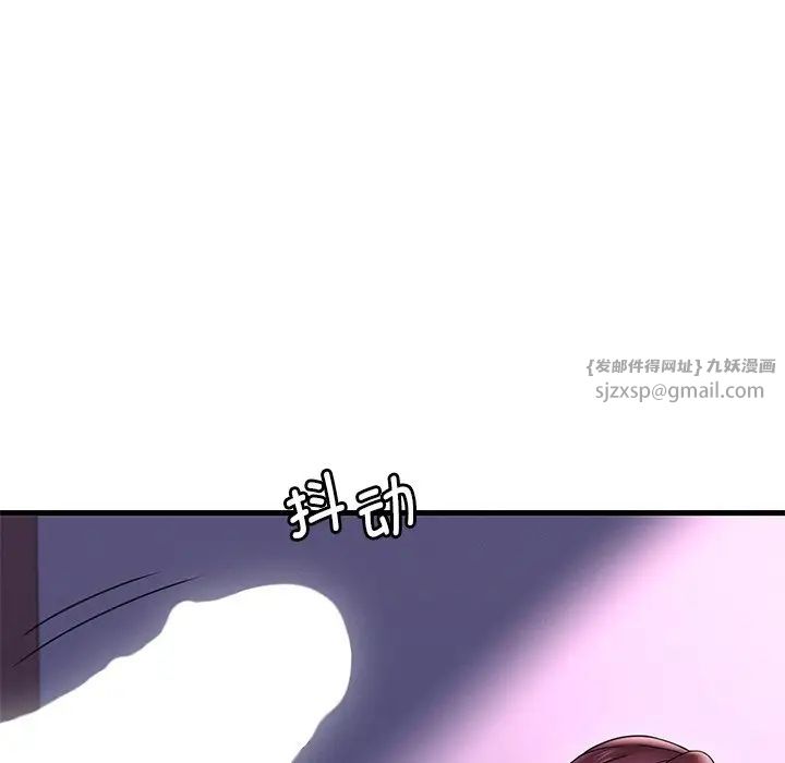 渴望占有她第16话