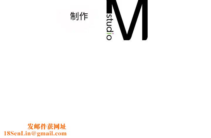 渴望占有她第16话