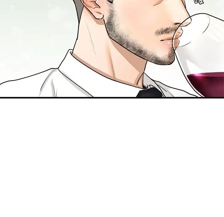 我的继姐第17话