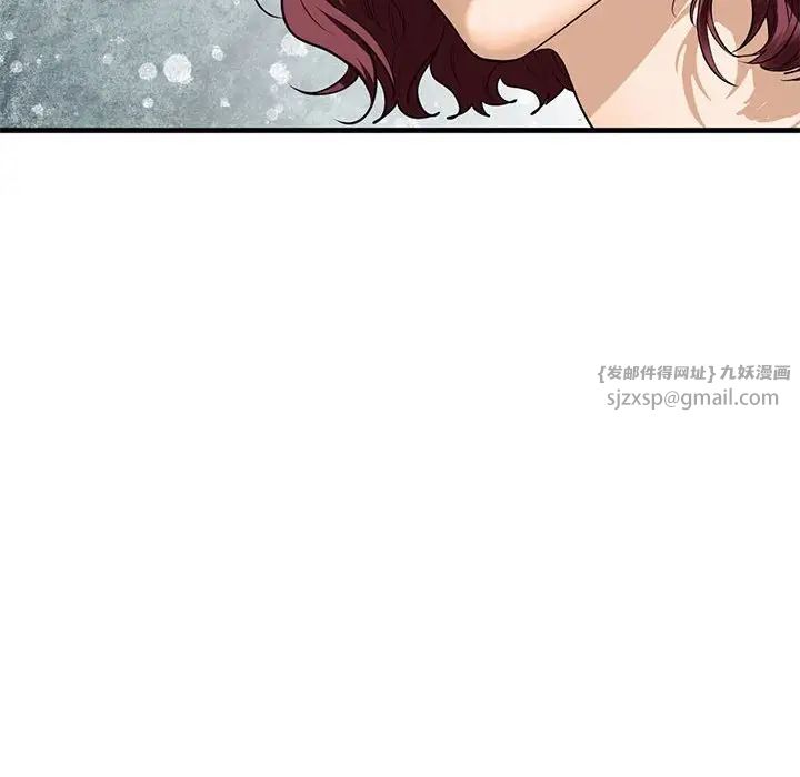 我的继姐第17话