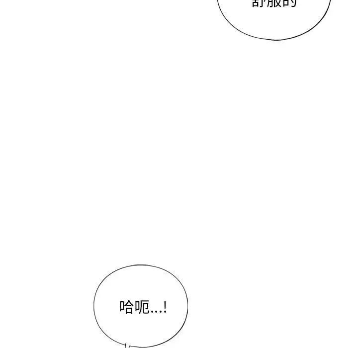 我的继姐第17话