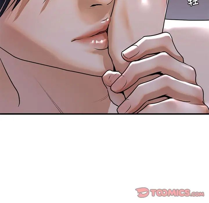我的继姐第17话