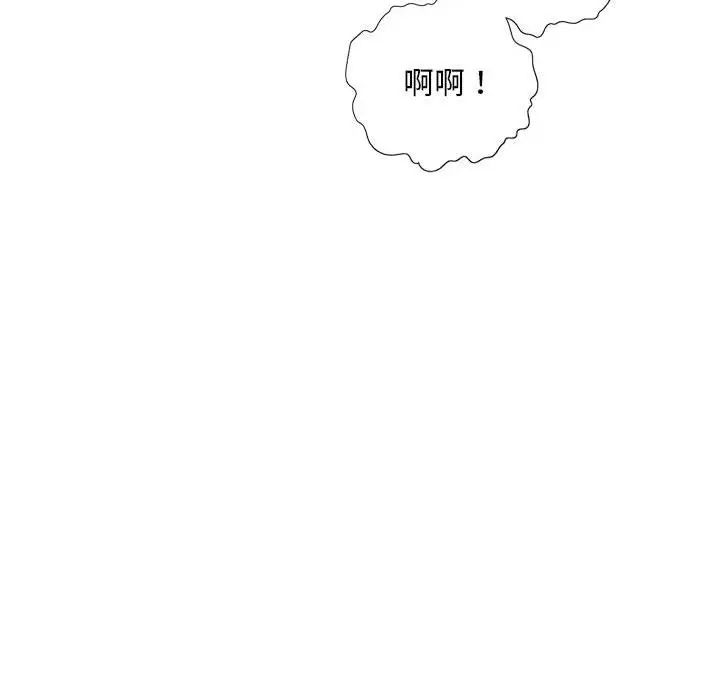 我的继姐第17话