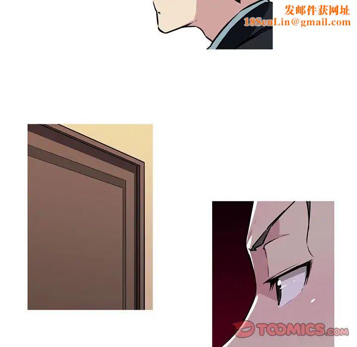 我的梦幻女友第9话