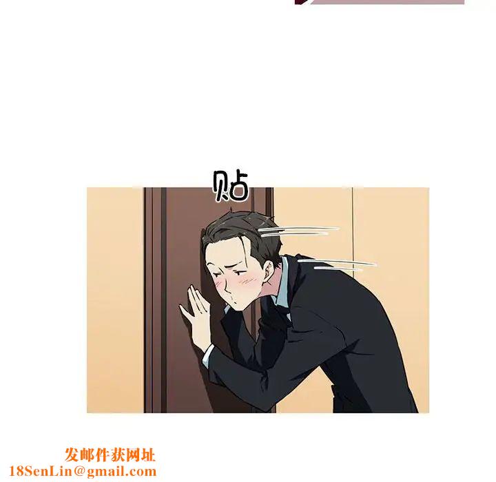 我的梦幻女友第9话