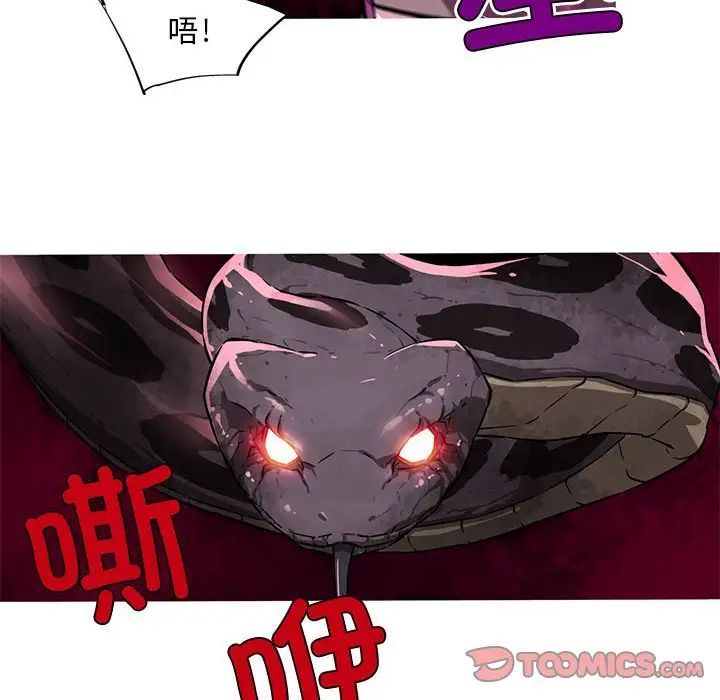 我的梦幻女友第9话