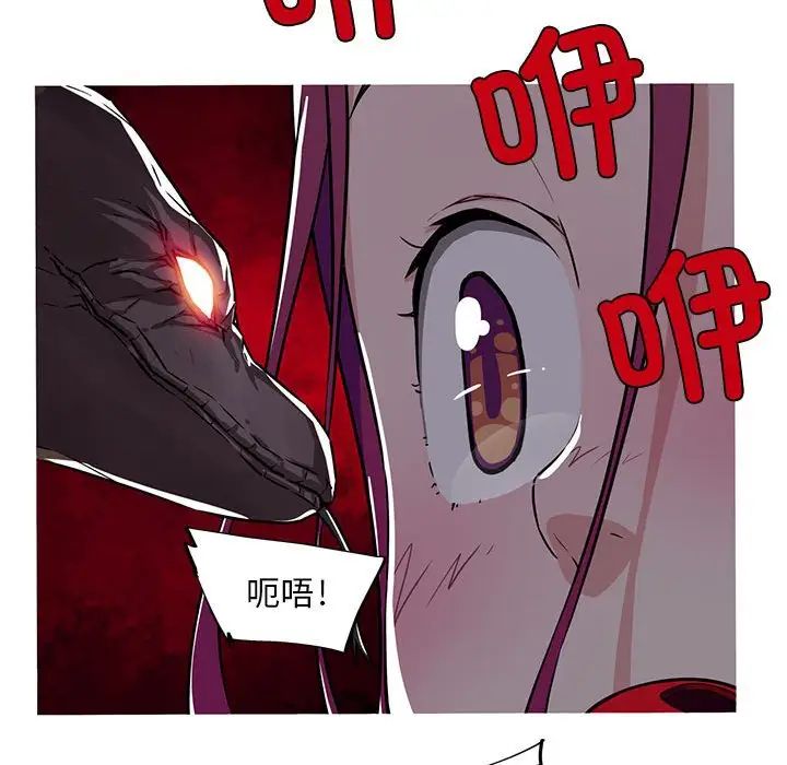 我的梦幻女友第9话