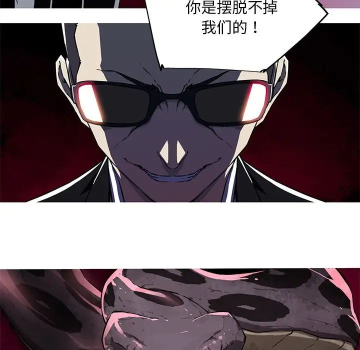 我的梦幻女友第9话