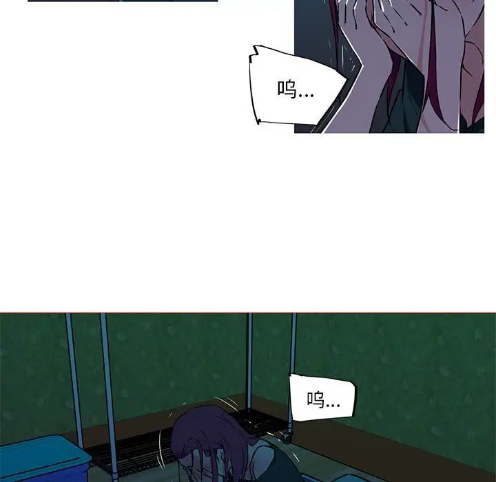 我的梦幻女友第9话