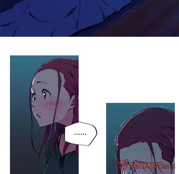我的梦幻女友第9话