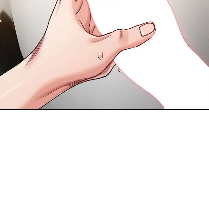 微妙关系第12话