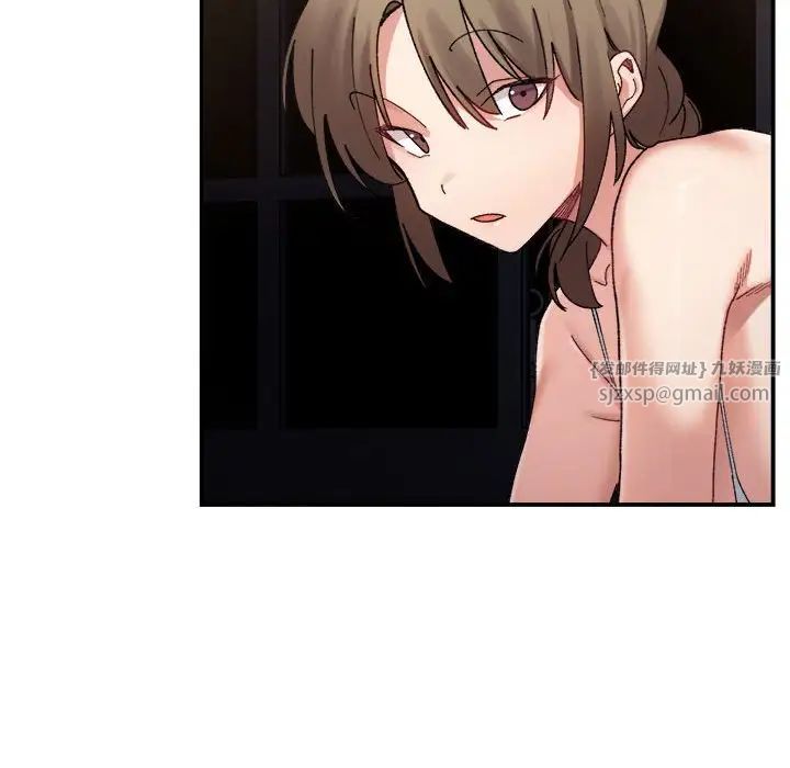 微妙关系第12话