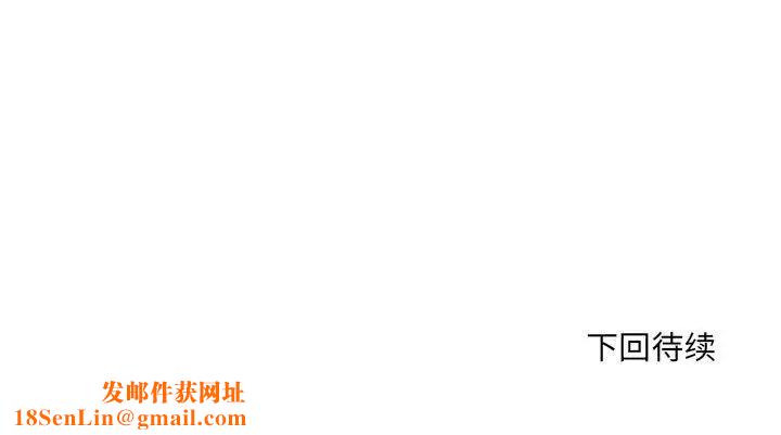 微妙关系第12话