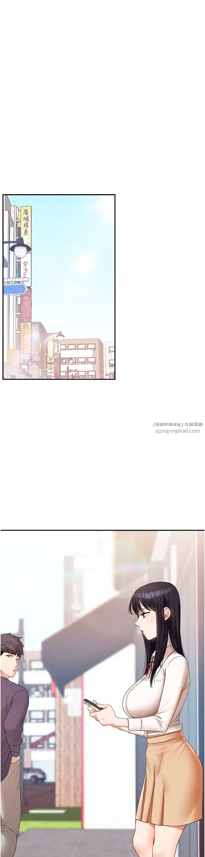 玩转学姊第18话-在包厢内饥渴地相互摩擦