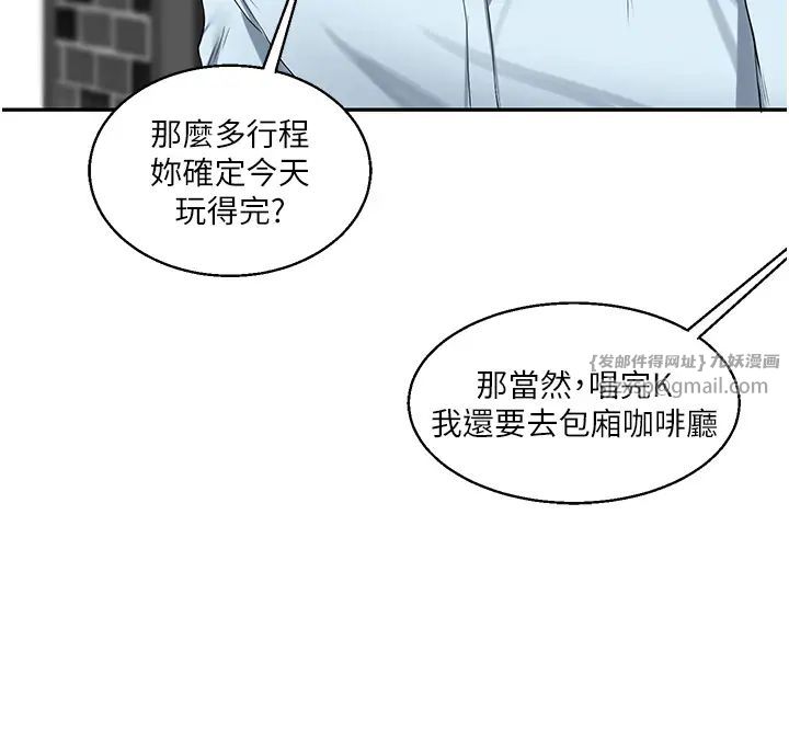 玩转学姊第18话-在包厢内饥渴地相互摩擦